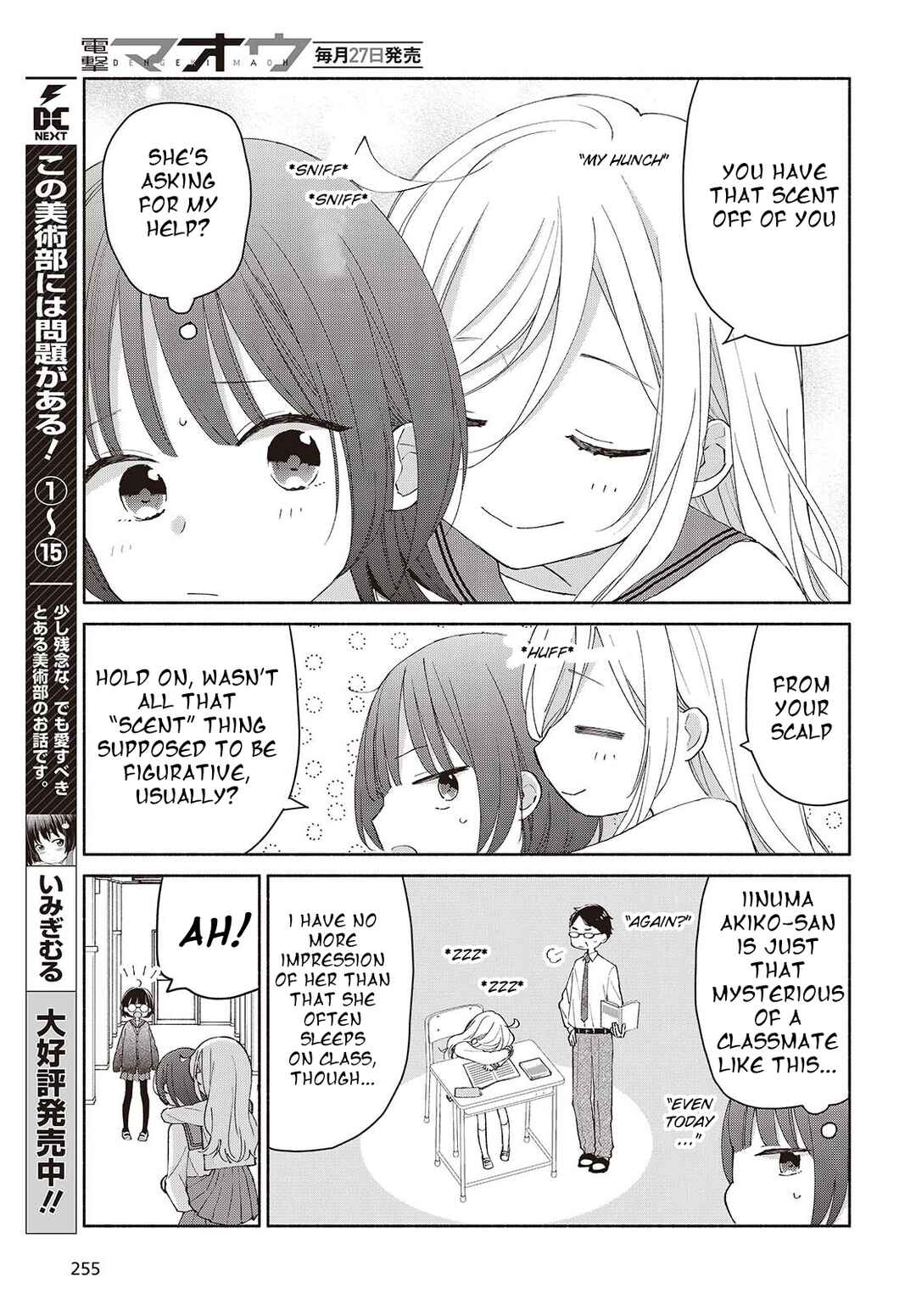 Page 3 Chapter 6 Ashita no Ashita