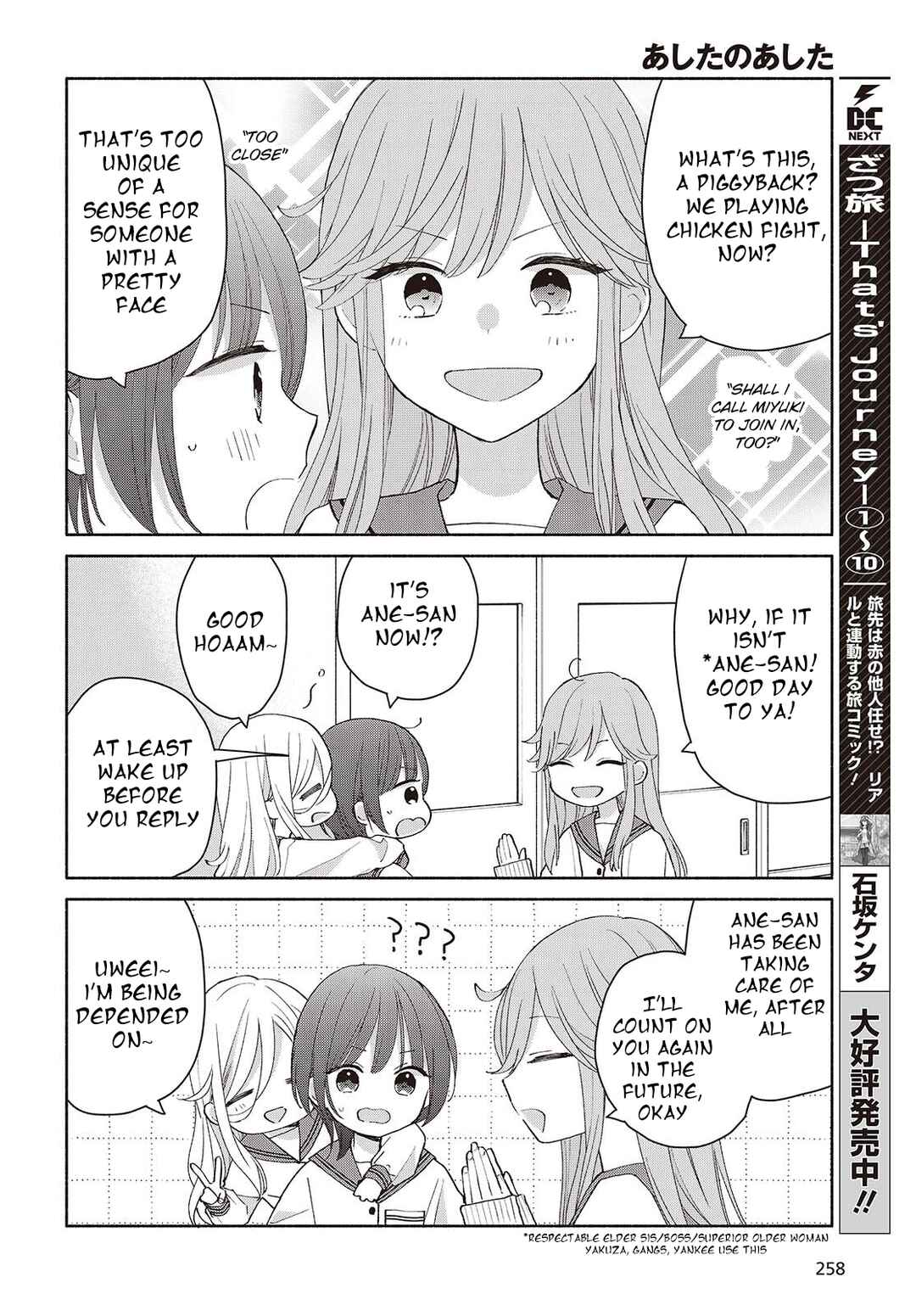 Page 6 Chapter 6 Ashita no Ashita