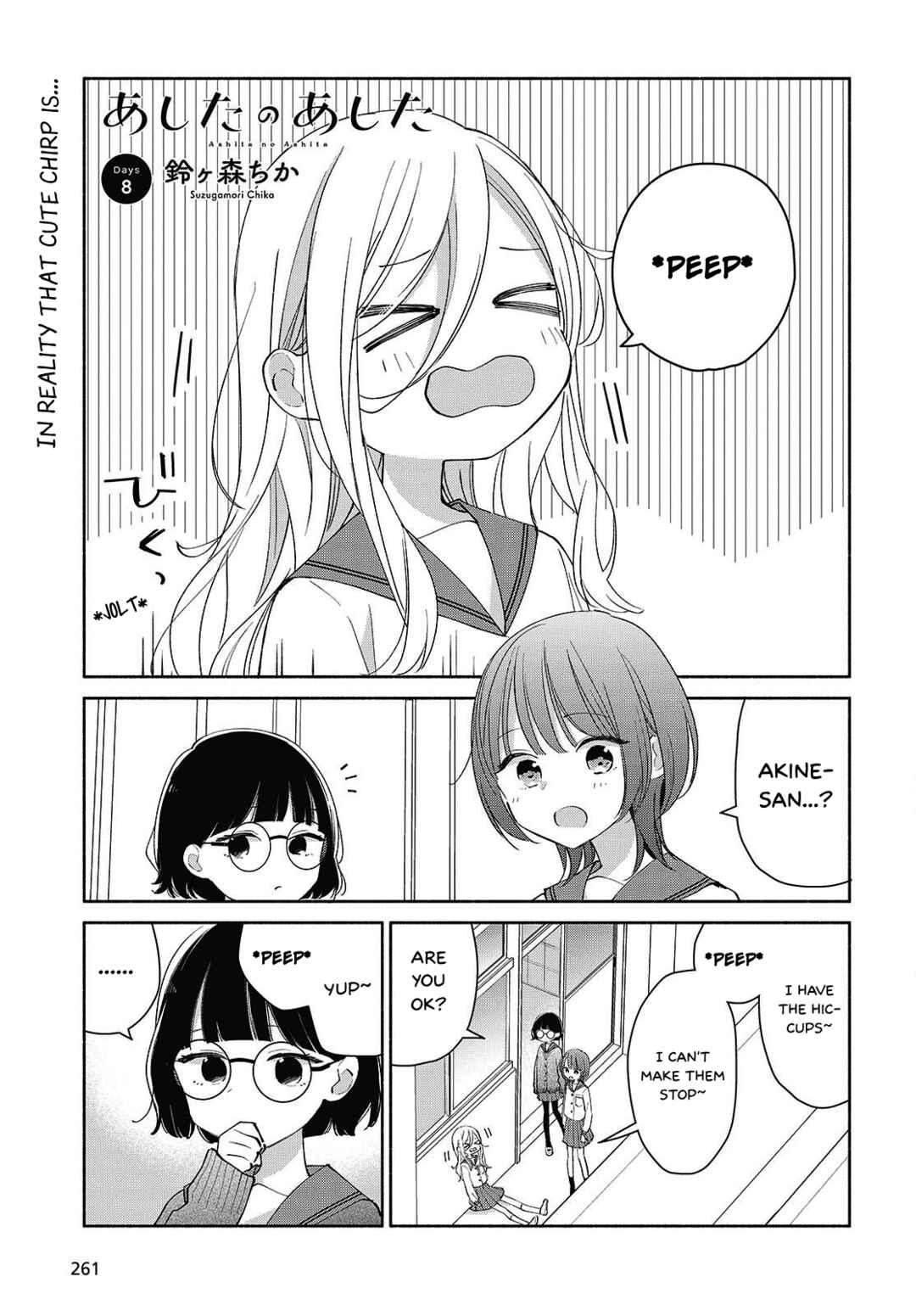 Page 1 Chapter 8 Ashita no Ashita