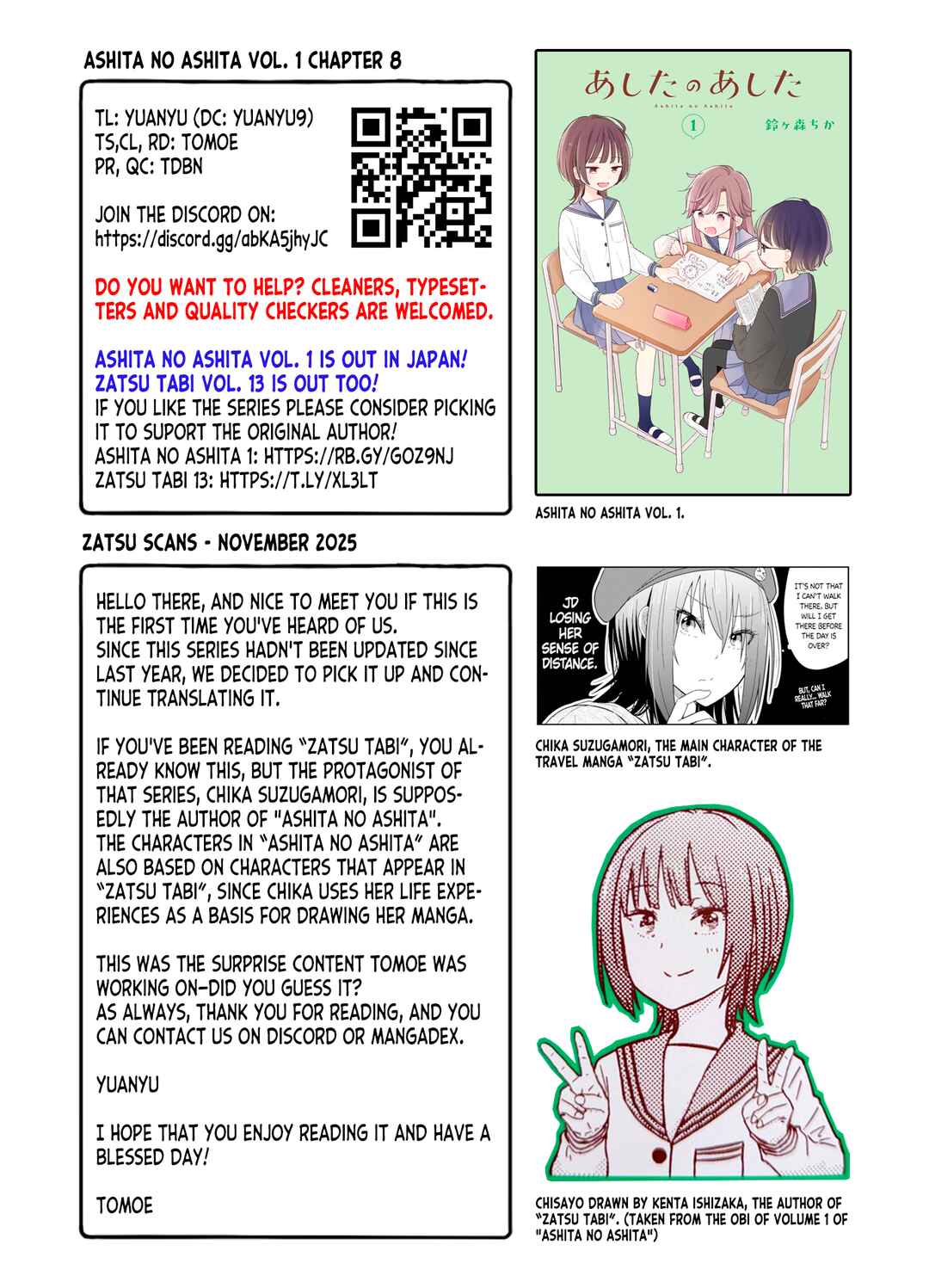 Page 11 Chapter 8 Ashita no Ashita