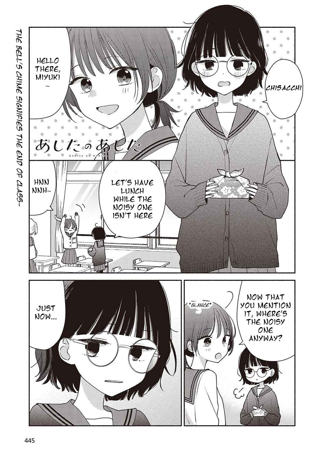 Page 1 Chapter 3 Ashita no Ashita