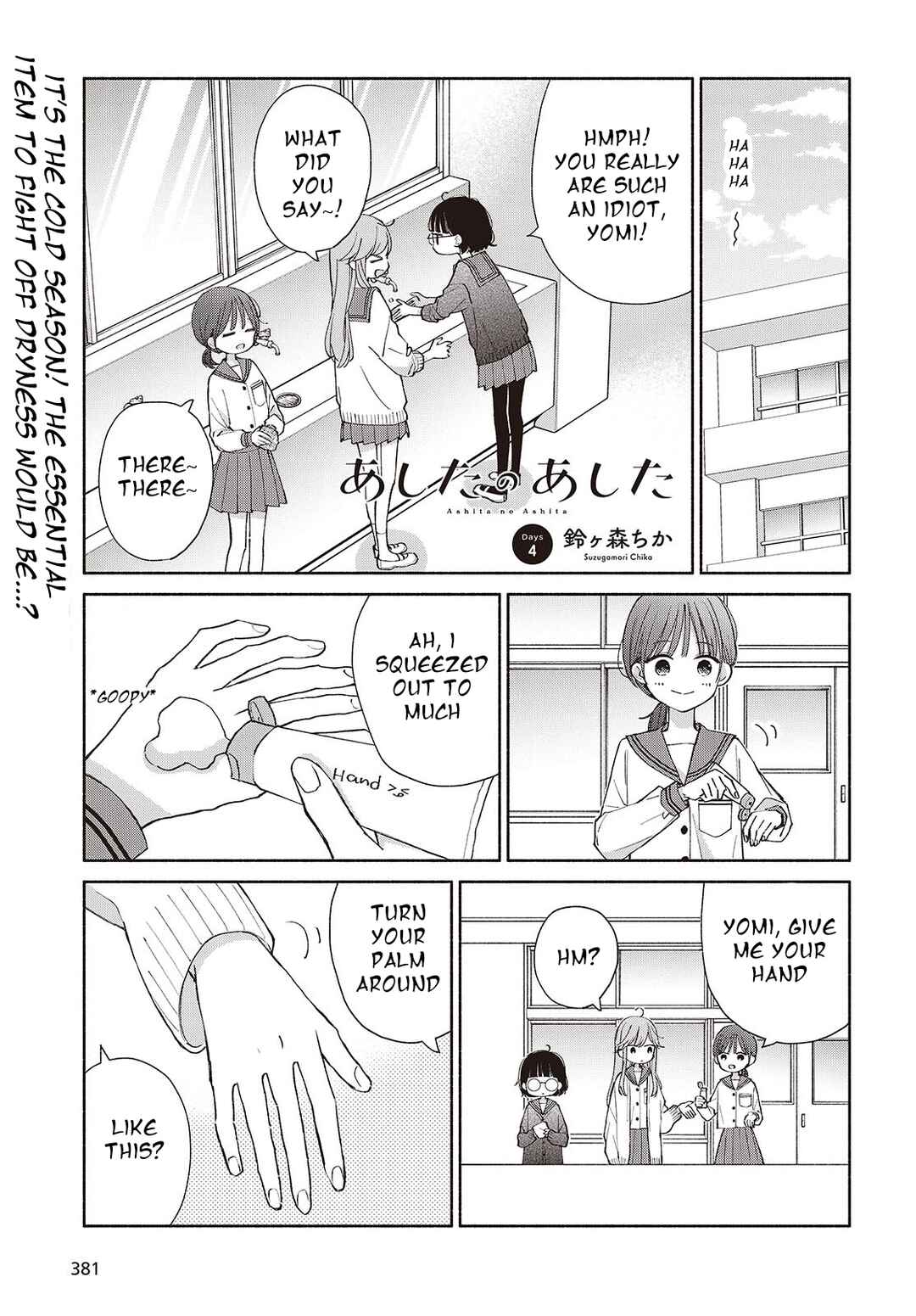 Page 1 Chapter 4 Ashita no Ashita