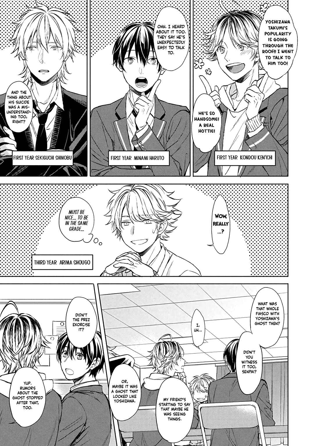 Page 8 Chapter 4 Ore dake ga Shitte iru