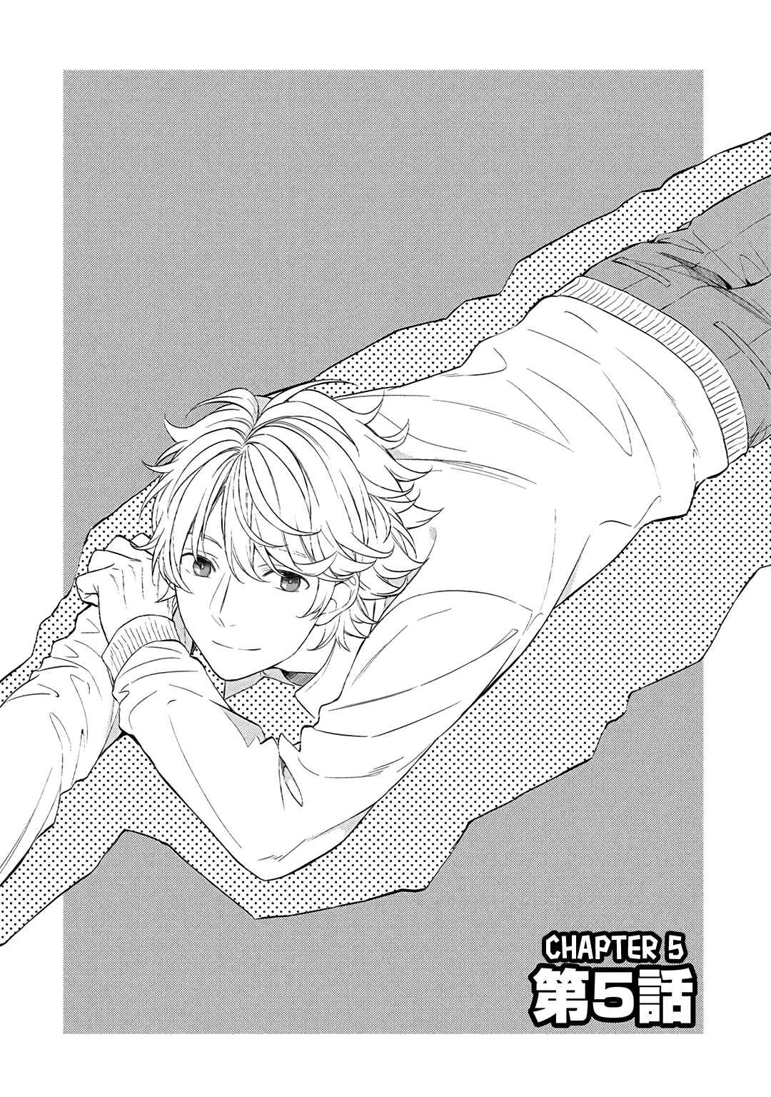 Page 3 Chapter 5 Ore dake ga Shitte iru
