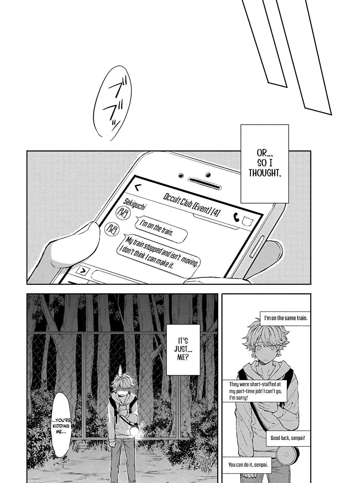Page 9 Chapter 5 Ore dake ga Shitte iru