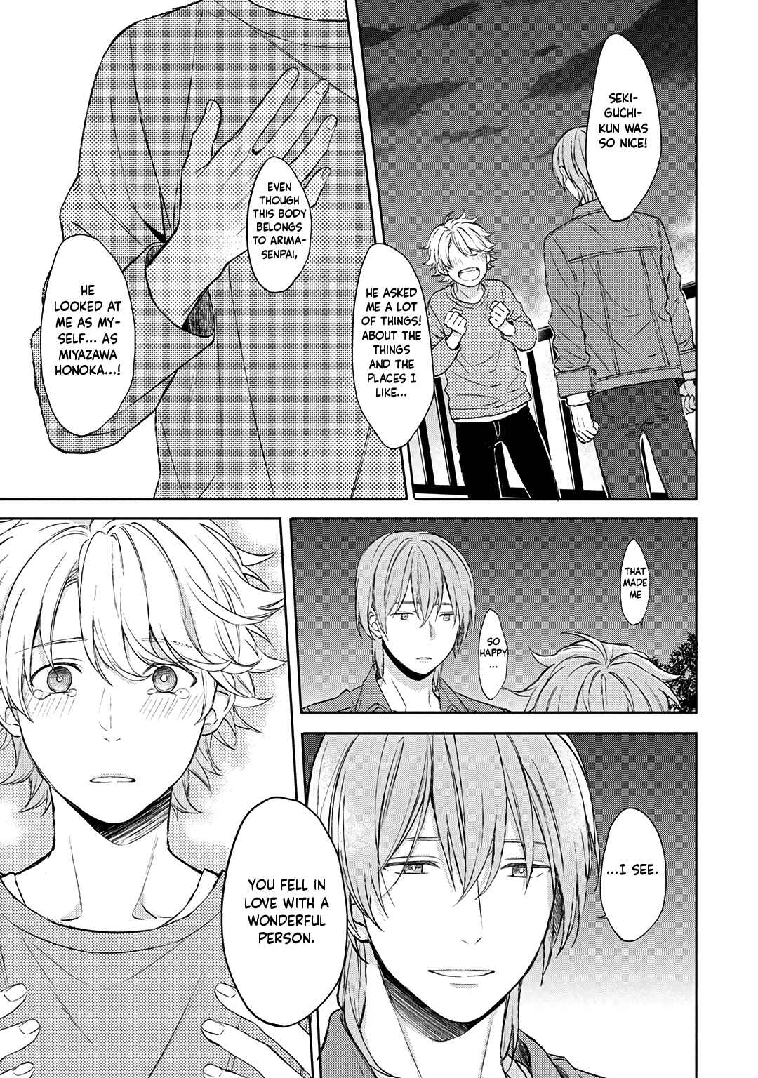 Page 16 Chapter 7 Ore dake ga Shitte iru