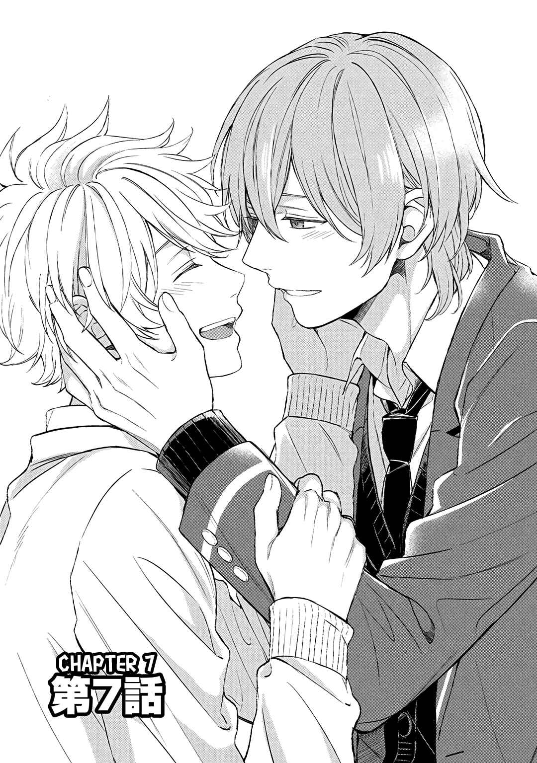 Page 2 Chapter 7 Ore dake ga Shitte iru