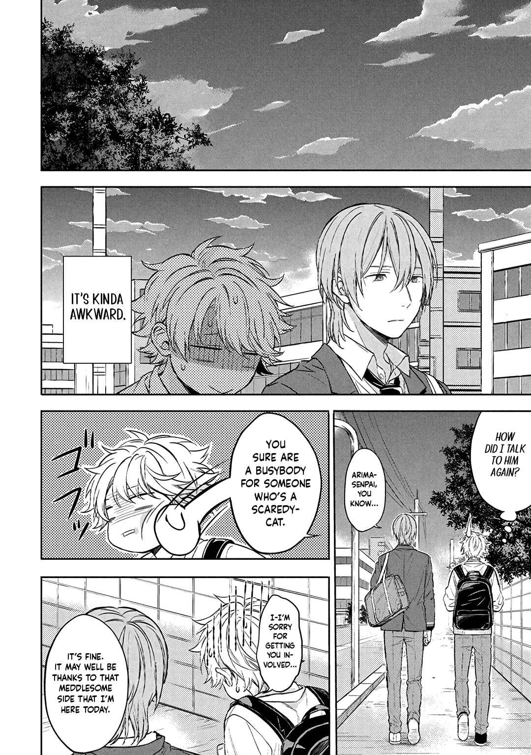 Page 7 Chapter 7 Ore dake ga Shitte iru
