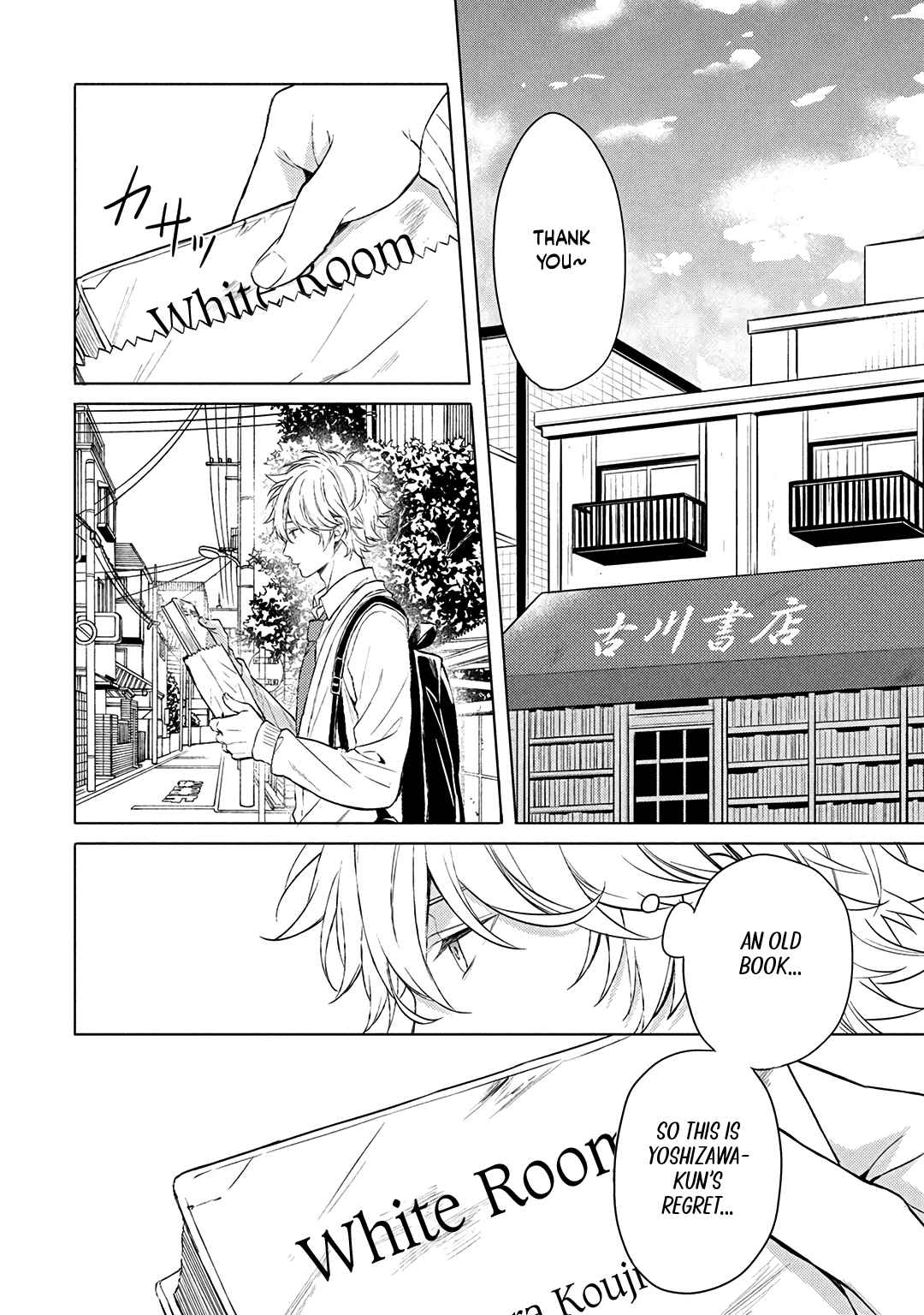 Page 2 Chapter 2 Ore dake ga Shitte iru