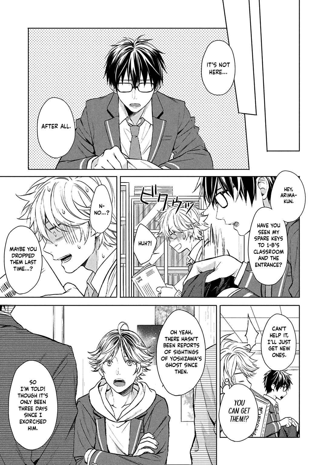 Page 3 Chapter 2 Ore dake ga Shitte iru