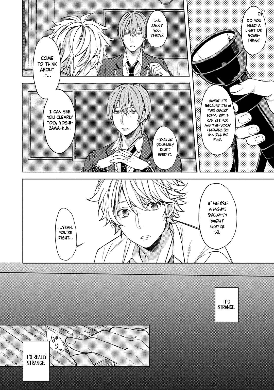 Page 8 Chapter 2 Ore dake ga Shitte iru