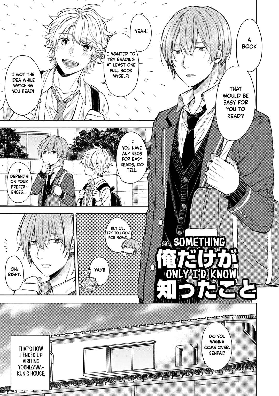 Page 1 Chapter 7.5 Ore dake ga Shitte iru