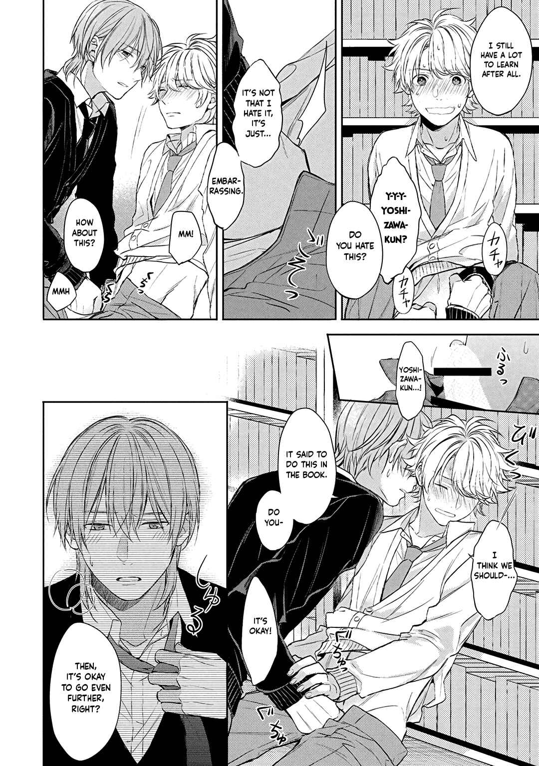 Page 6 Chapter 7.5 Ore dake ga Shitte iru