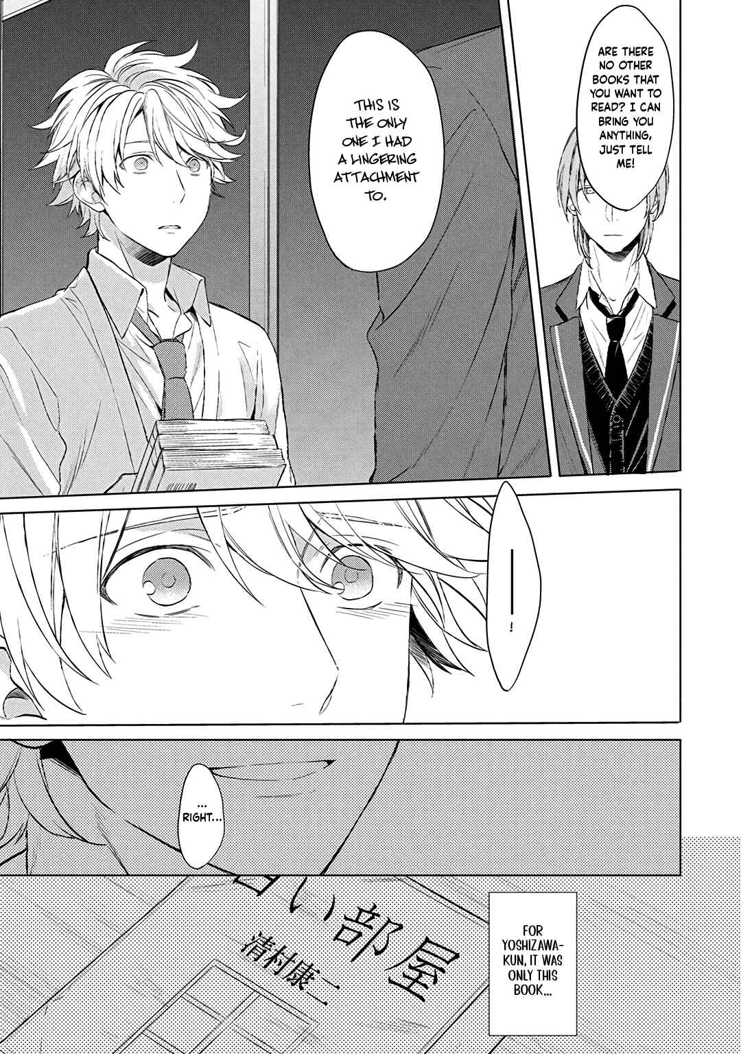 Page 12 Chapter 3 Ore dake ga Shitte iru