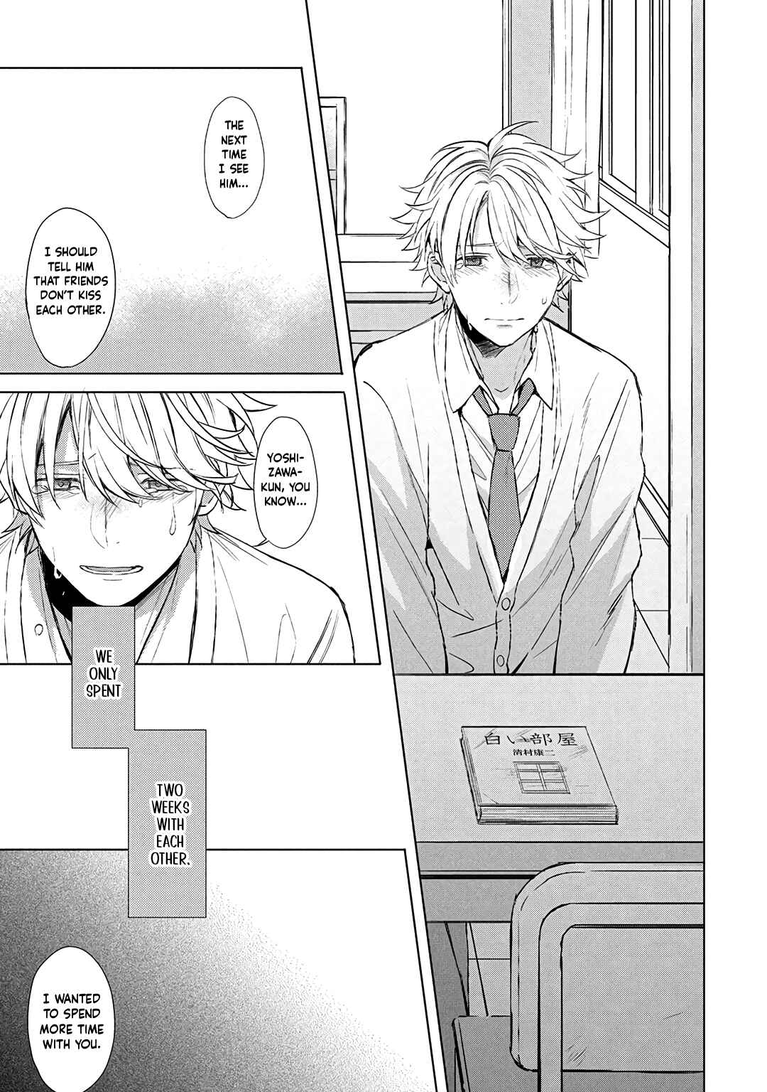 Page 16 Chapter 3 Ore dake ga Shitte iru