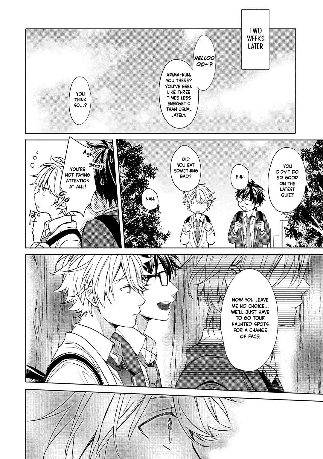 Page 17 Chapter 3 Ore dake ga Shitte iru