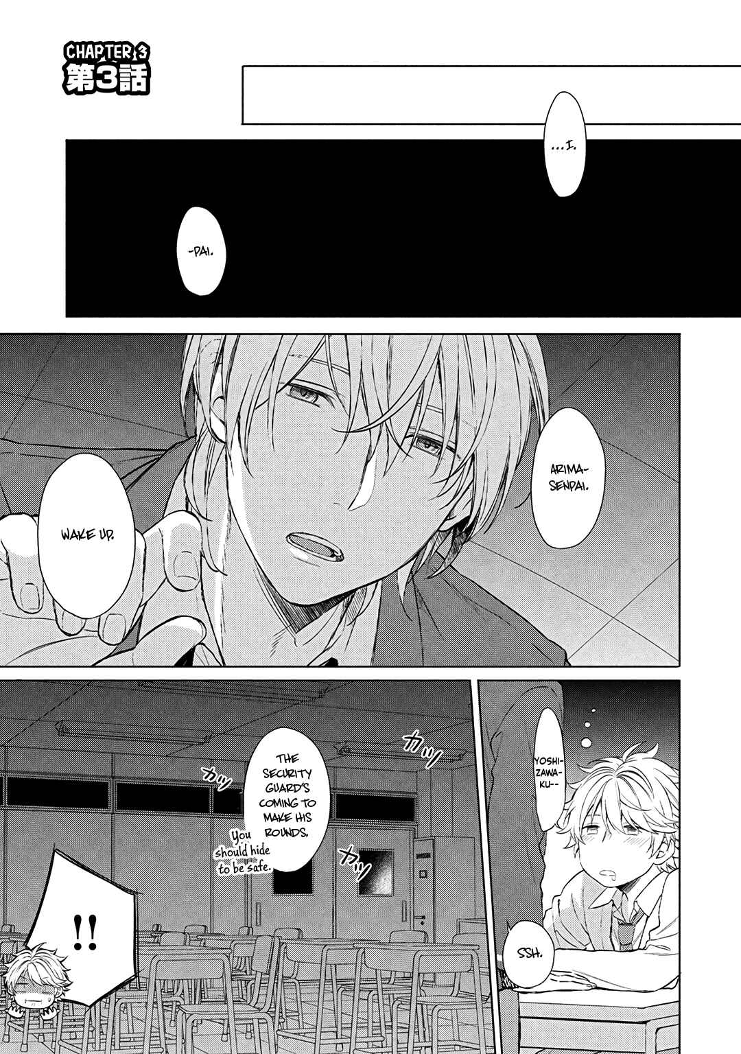 Page 2 Chapter 3 Ore dake ga Shitte iru