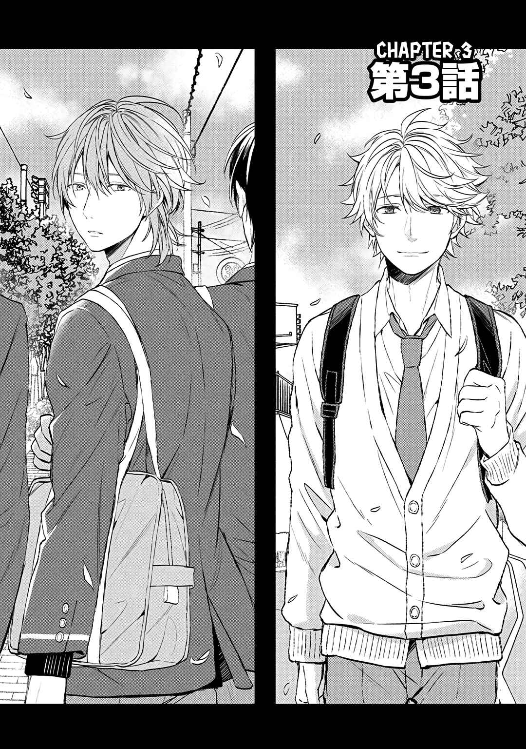 Page 3 Chapter 3 Ore dake ga Shitte iru