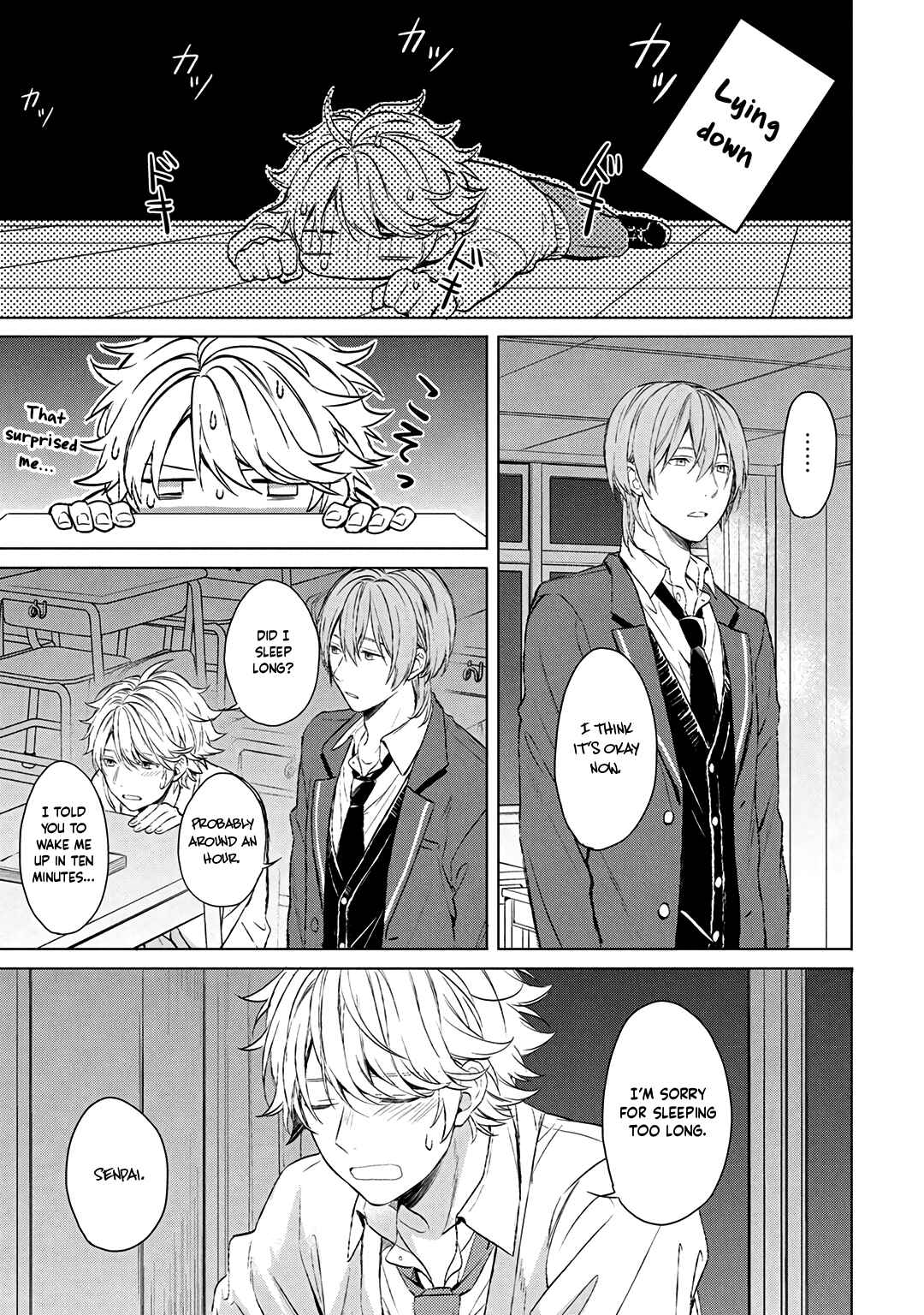 Page 4 Chapter 3 Ore dake ga Shitte iru