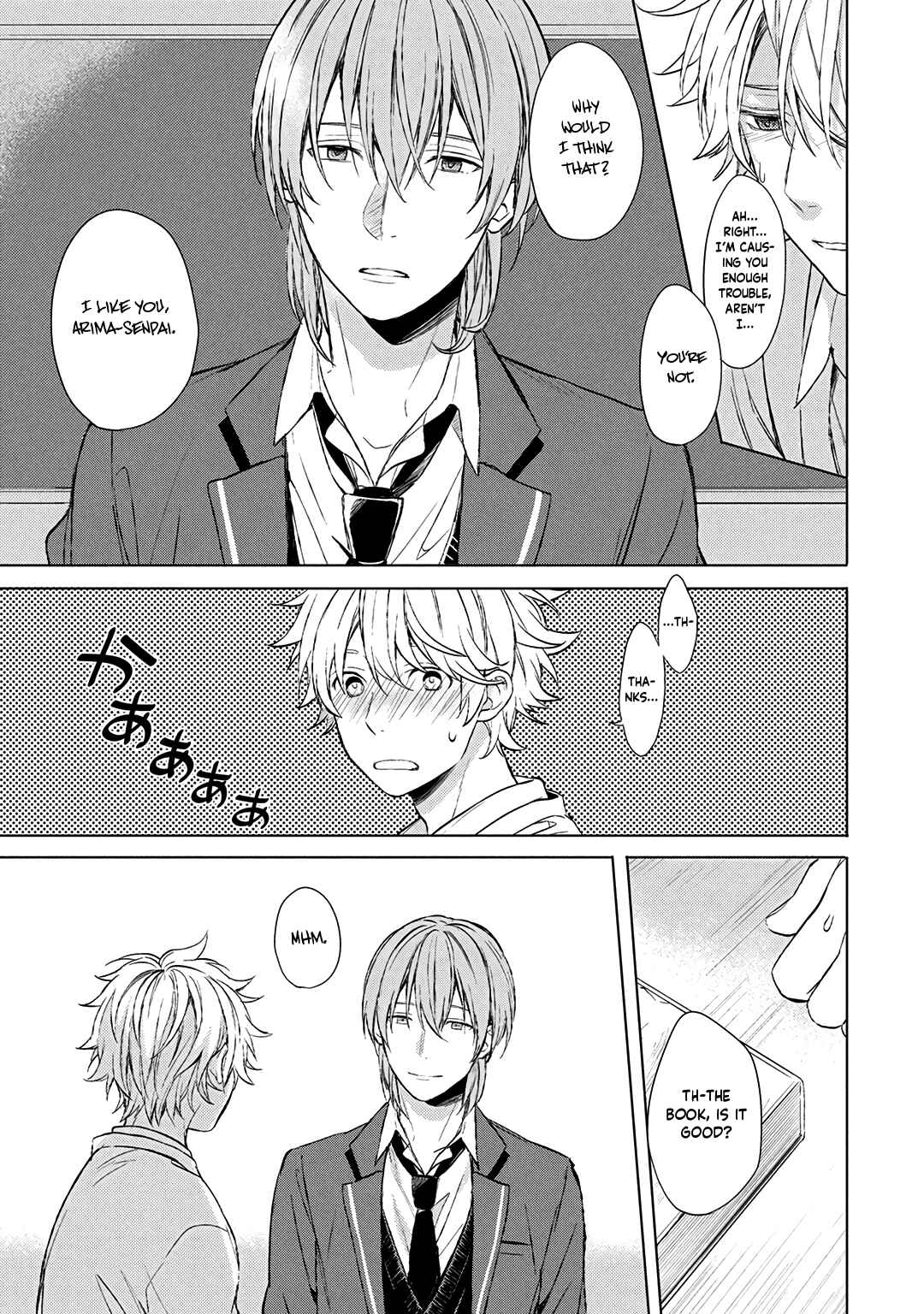 Page 6 Chapter 3 Ore dake ga Shitte iru