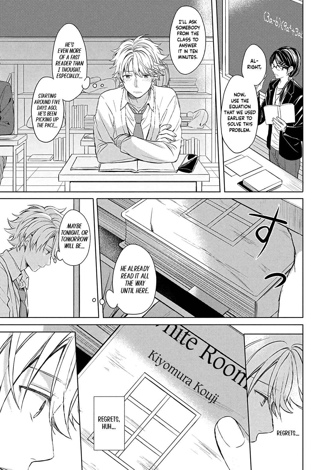Page 8 Chapter 3 Ore dake ga Shitte iru