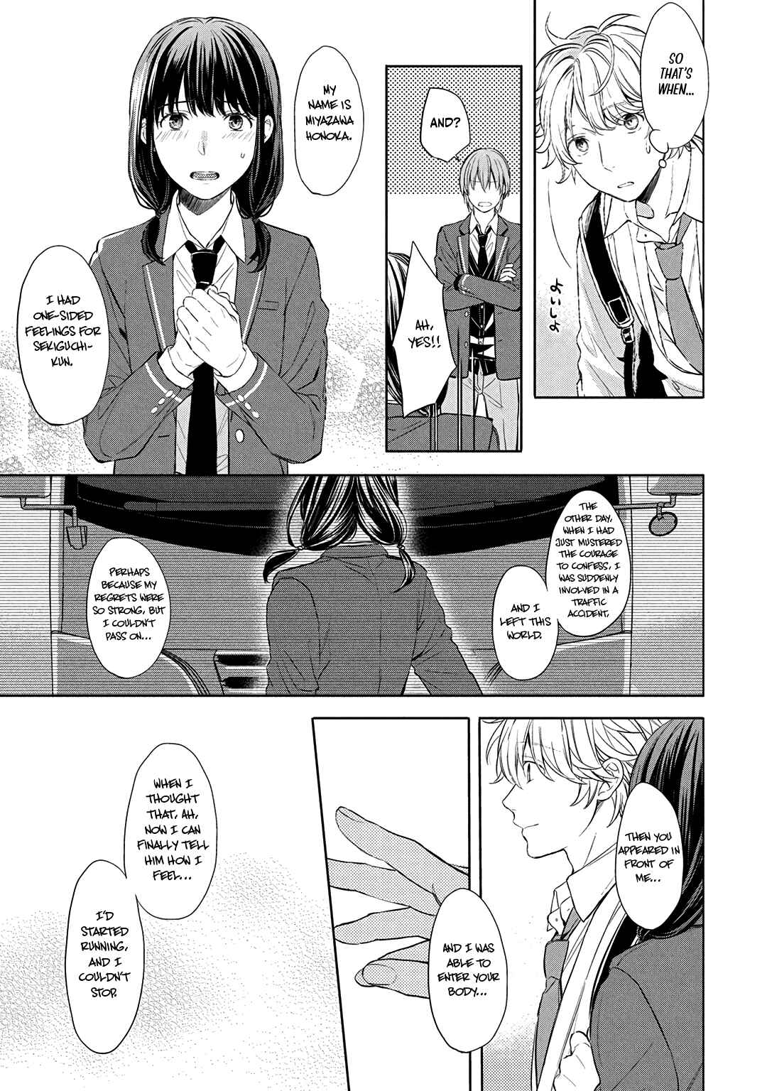 Page 12 Chapter 6 Ore dake ga Shitte iru