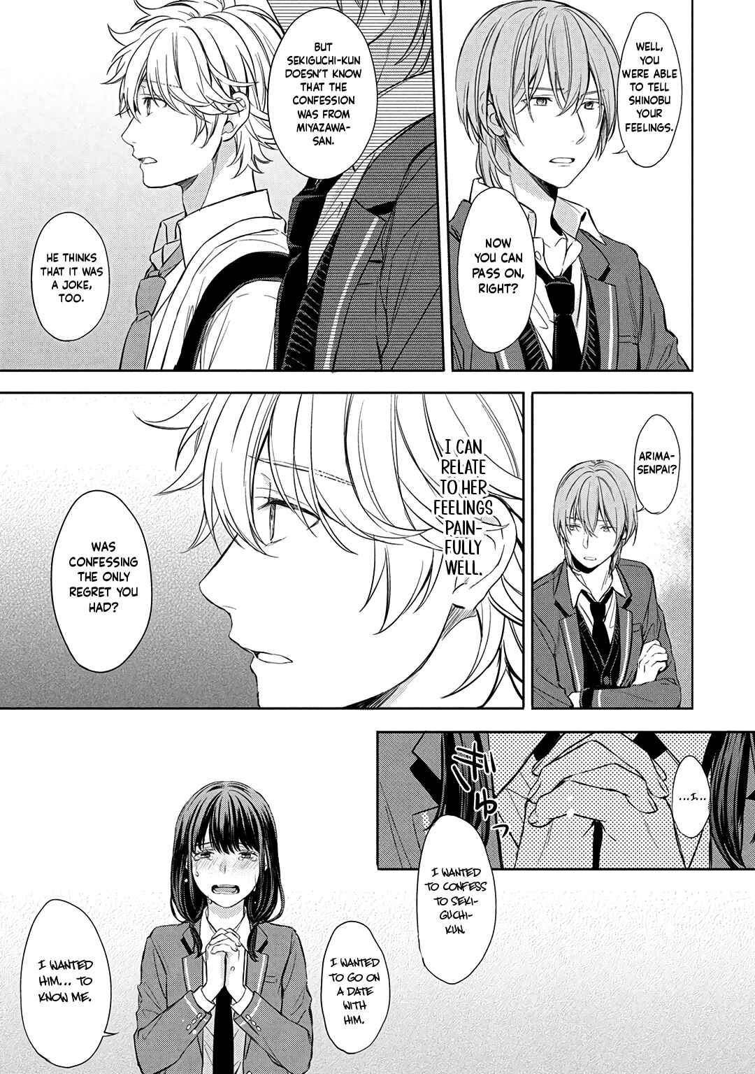 Page 14 Chapter 6 Ore dake ga Shitte iru