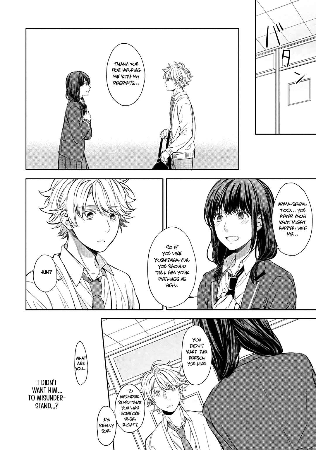 Page 17 Chapter 6 Ore dake ga Shitte iru