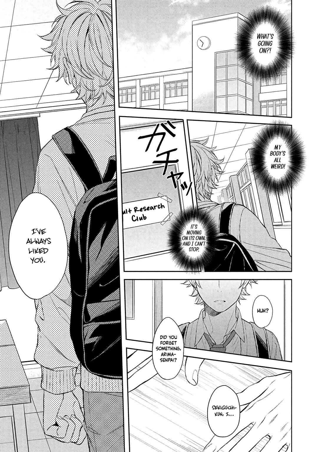 Page 8 Chapter 6 Ore dake ga Shitte iru