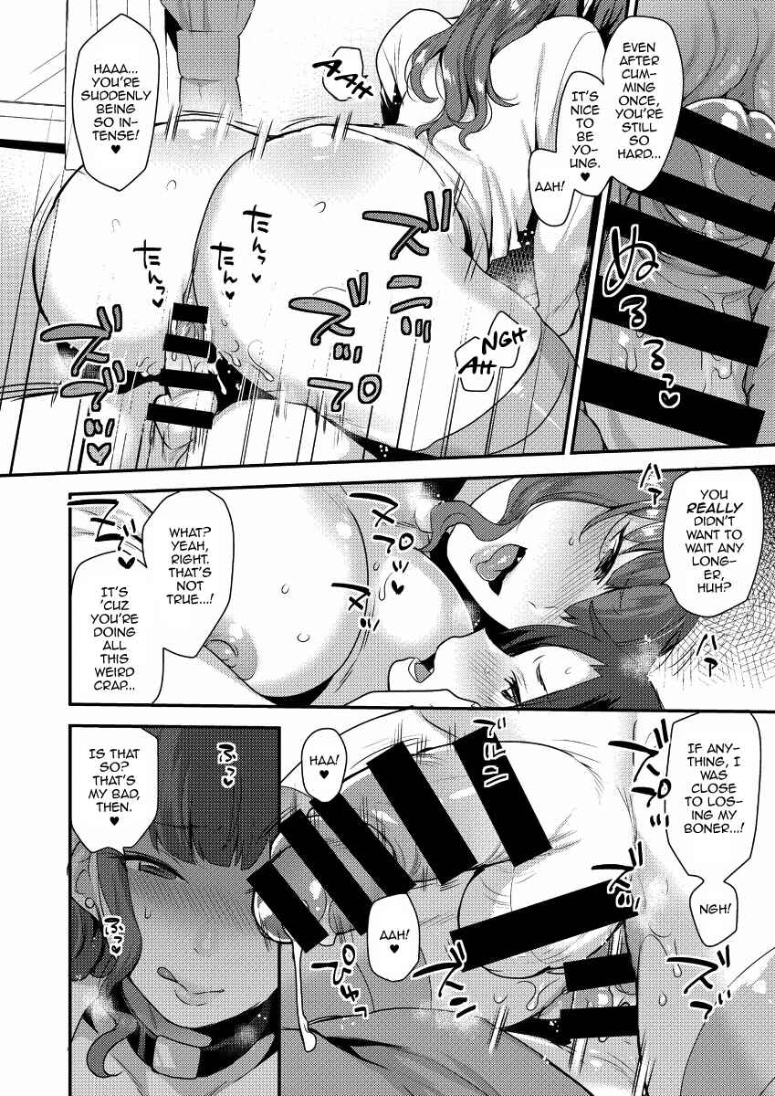 Page 16 Chapter Unknown_027f Kateenai Imekura
