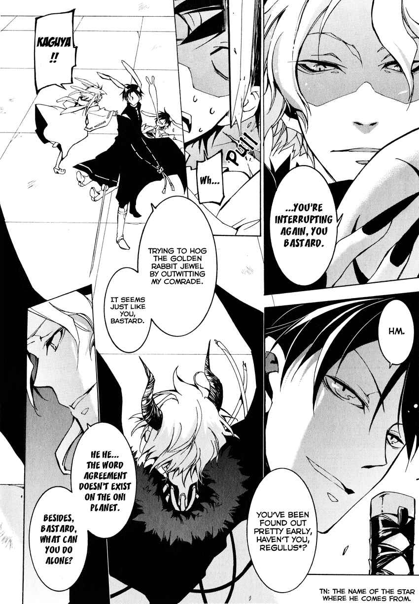 Page 14 Chapter 3 Battle Rabbits