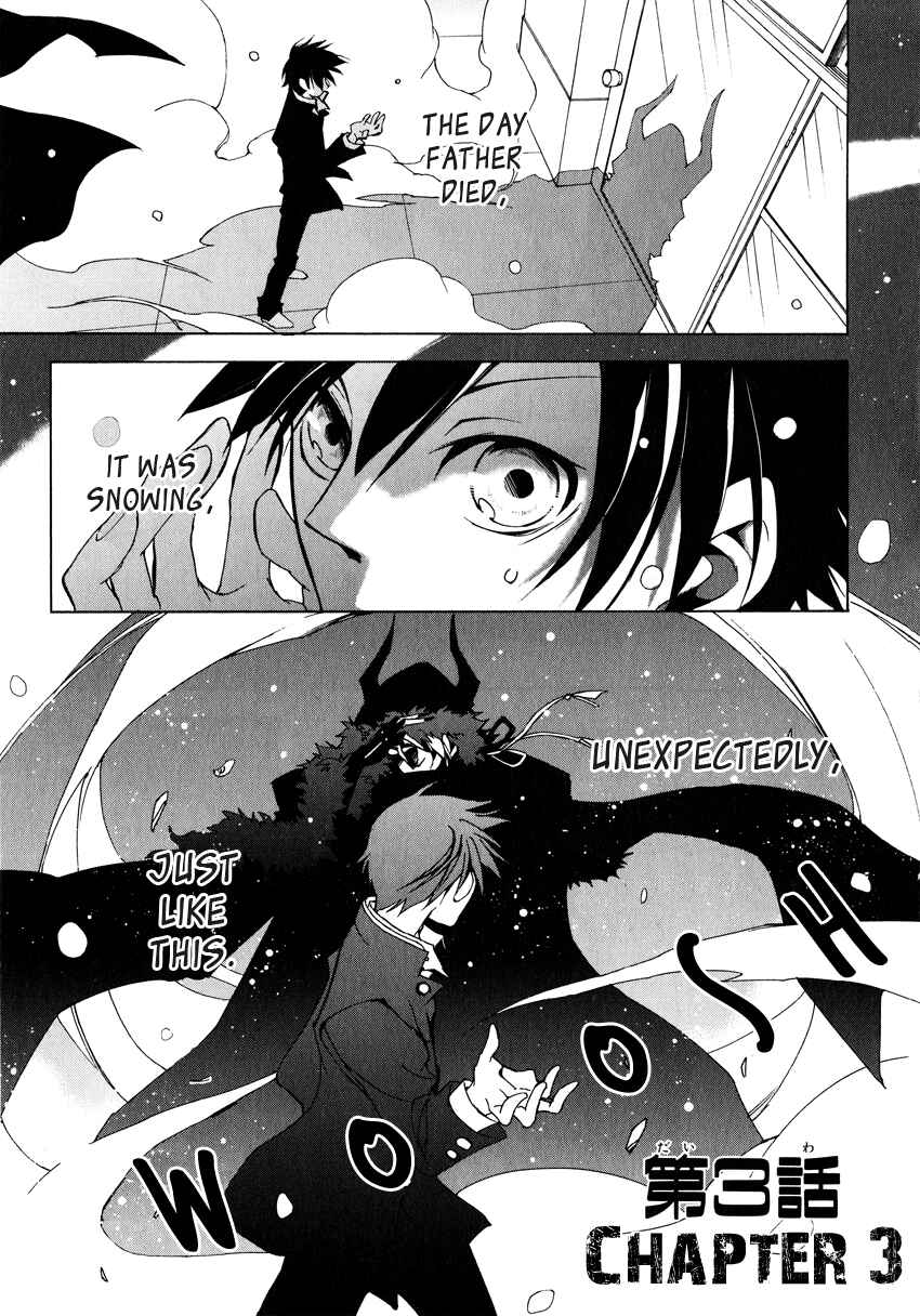 Page 3 Chapter 3 Battle Rabbits