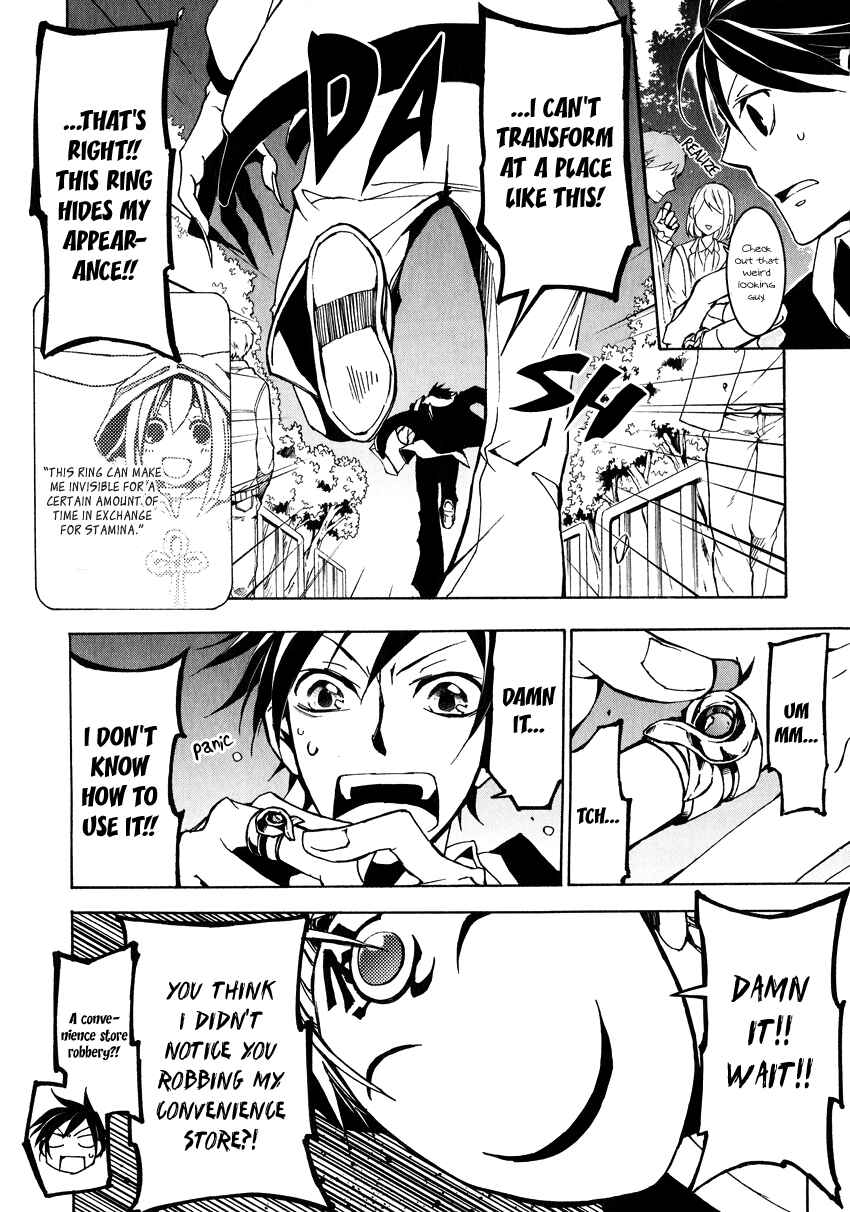 Page 25 Chapter 4 Battle Rabbits