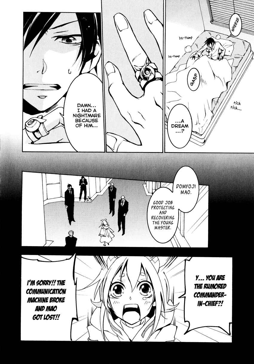 Page 5 Chapter 4 Battle Rabbits