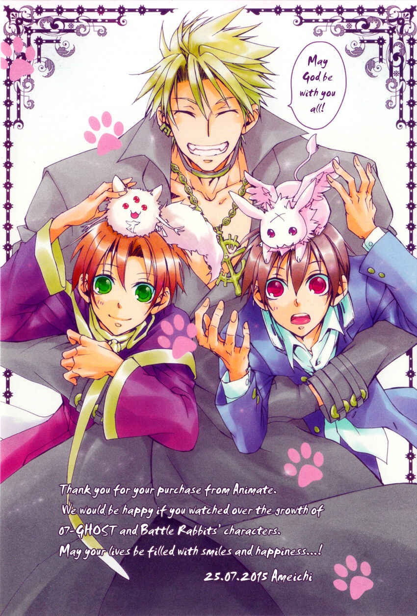 Page 3 Chapter 5 Battle Rabbits