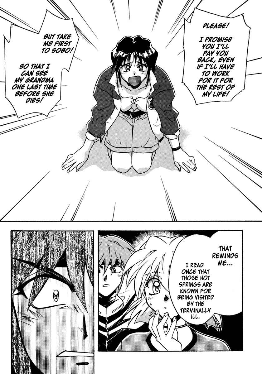 Page 13 Chapter 11 Lost Universe Special