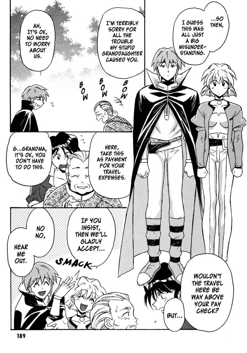 Page 17 Chapter 11 Lost Universe Special