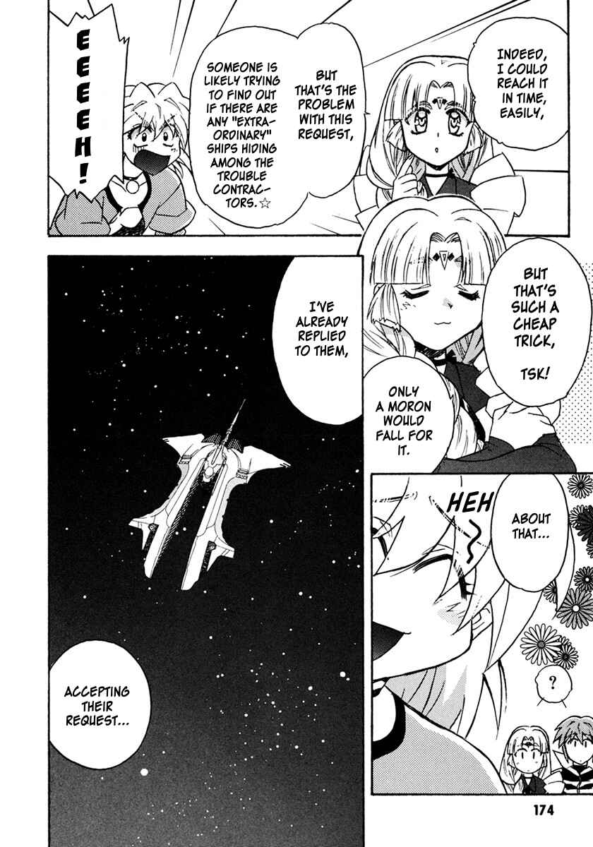 Page 2 Chapter 11 Lost Universe Special