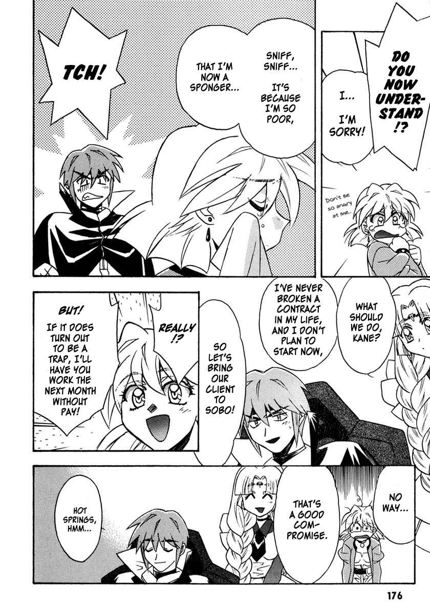 Page 4 Chapter 11 Lost Universe Special