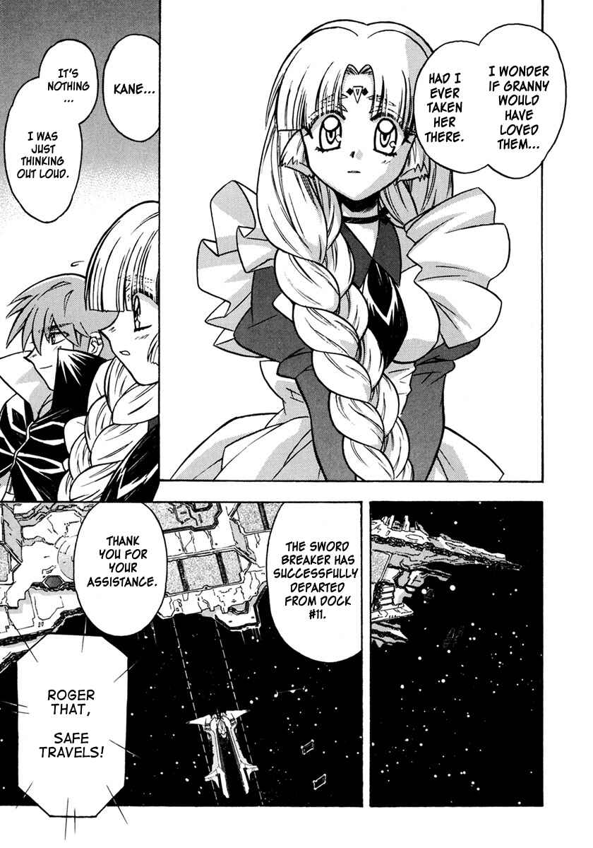 Page 5 Chapter 11 Lost Universe Special