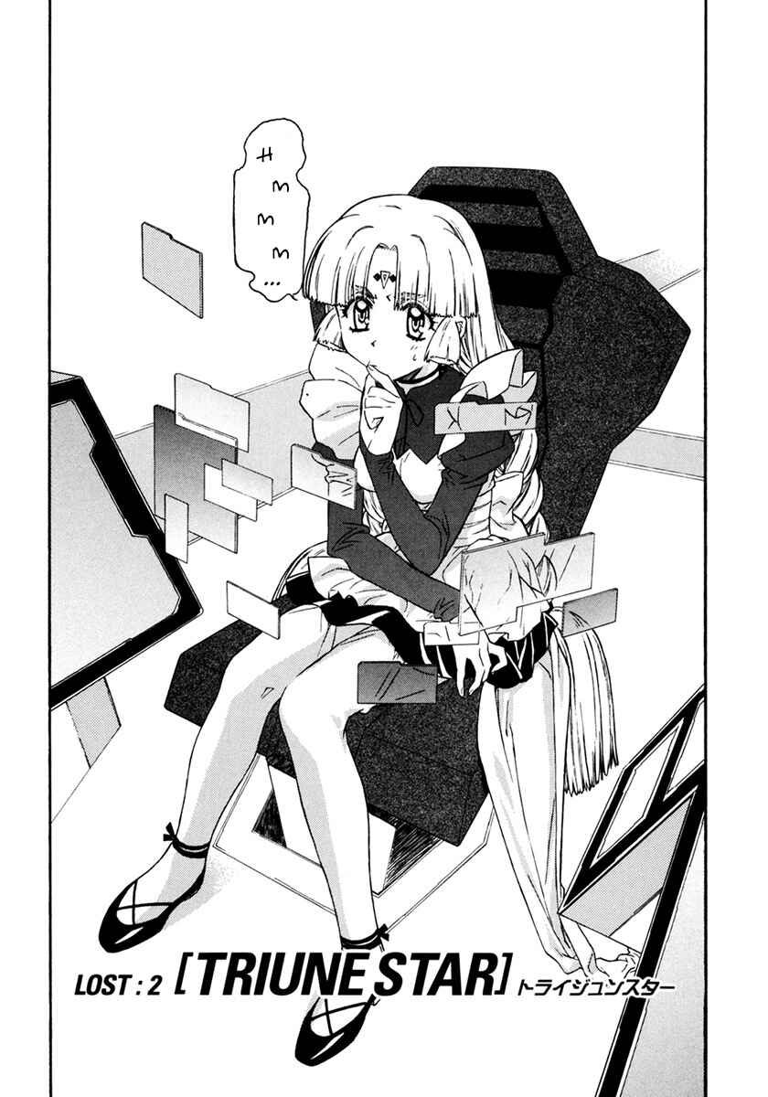 Page 1 Chapter 2 Lost Universe Special