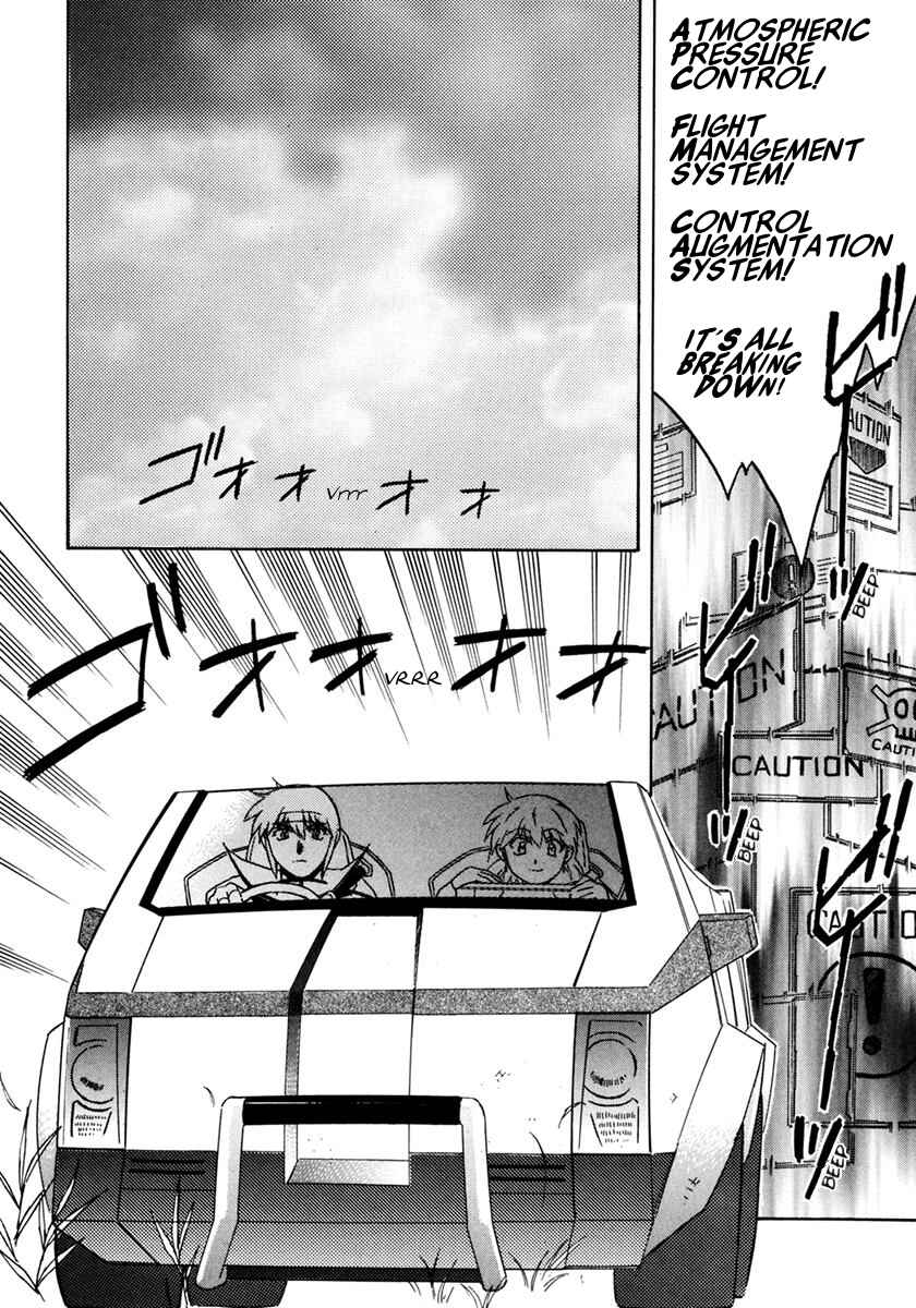 Page 4 Chapter 2 Lost Universe Special