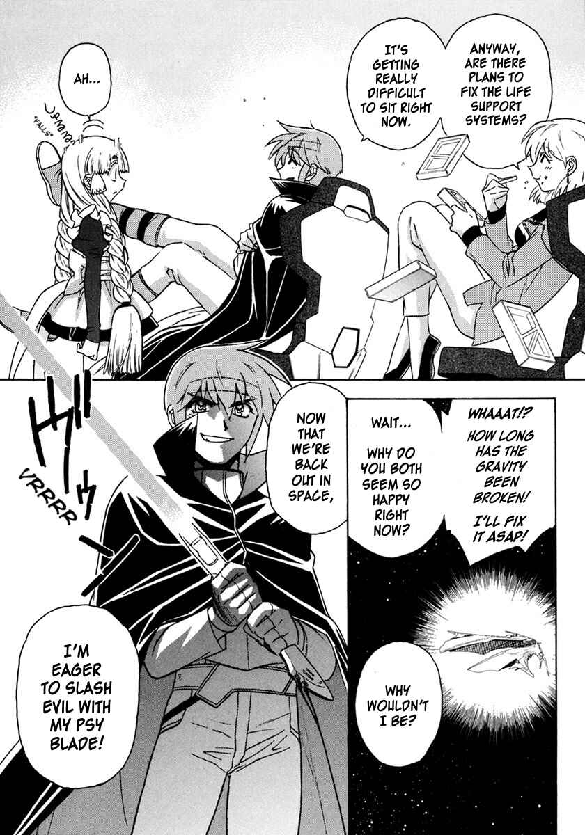 Page 6 Chapter 3 Lost Universe Special