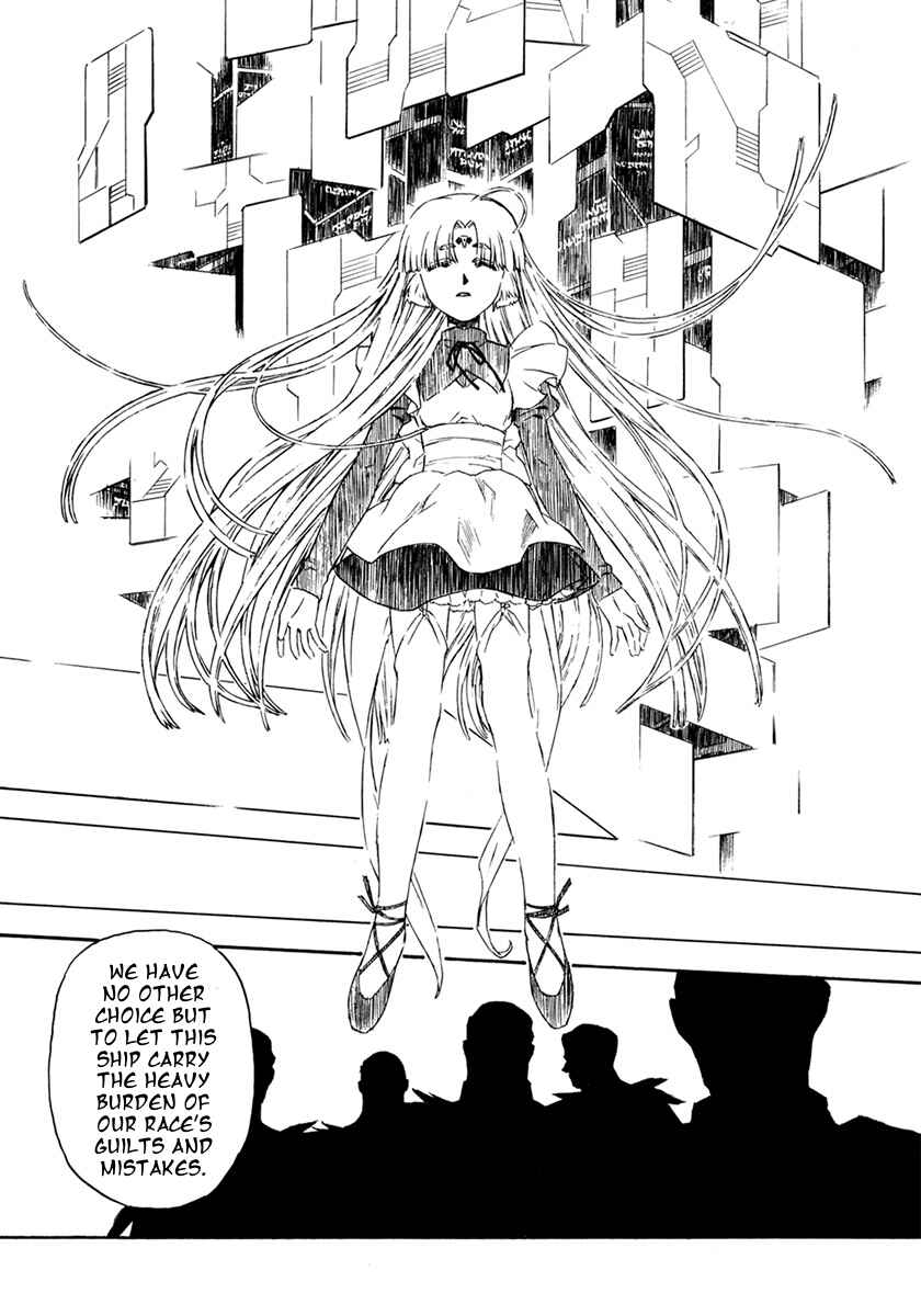 Page 12 Chapter 7 Lost Universe Special