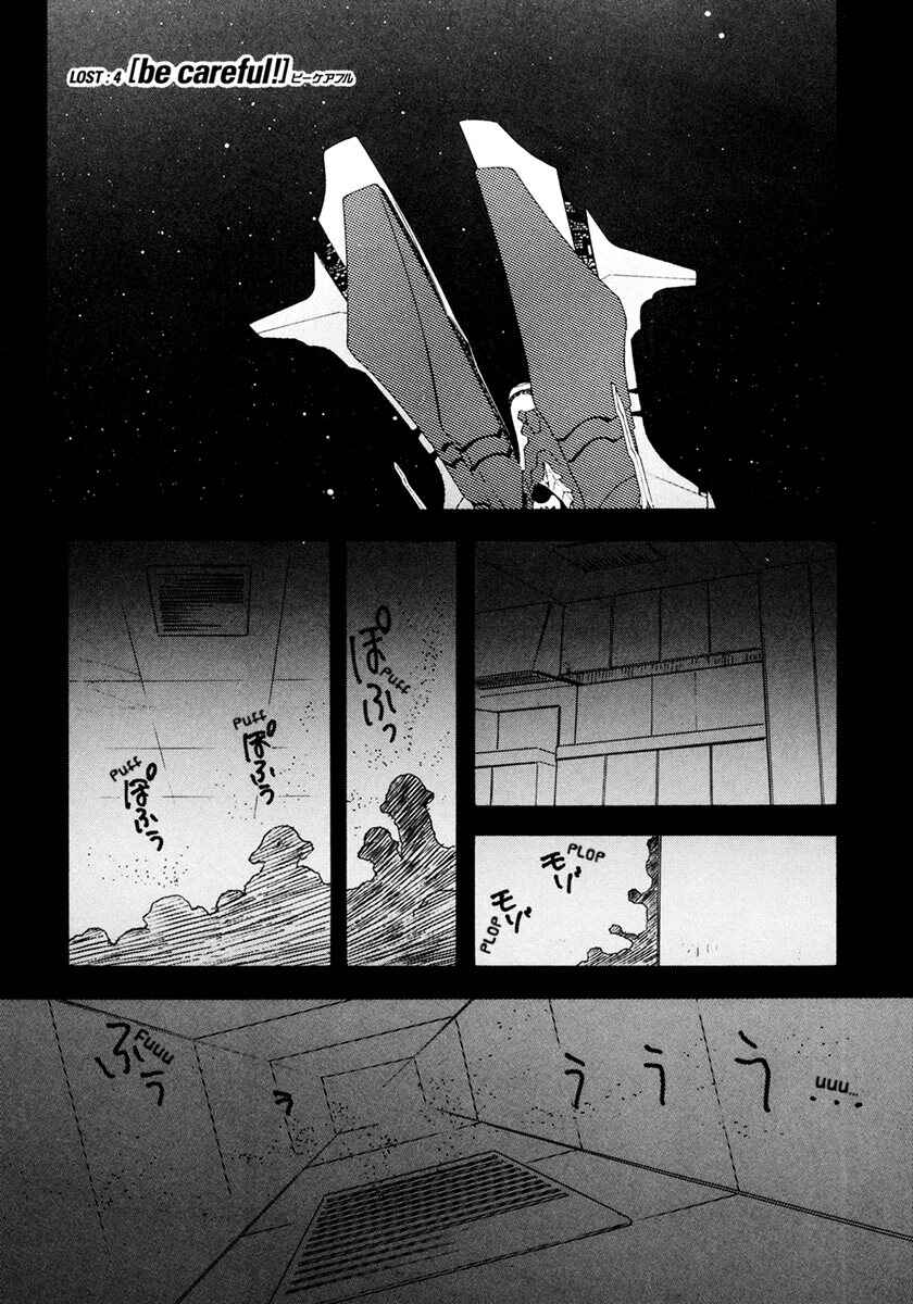 Page 1 Chapter 4 Lost Universe Special