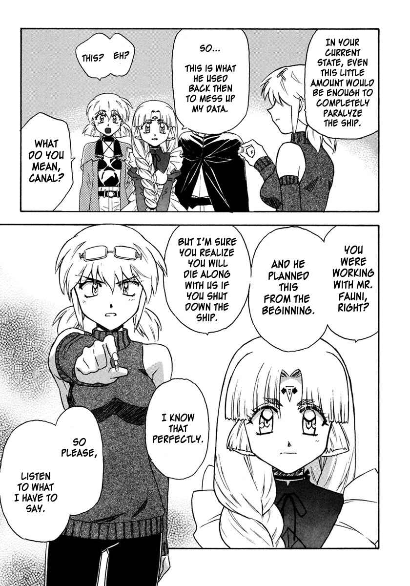 Page 15 Chapter 5 Lost Universe Special
