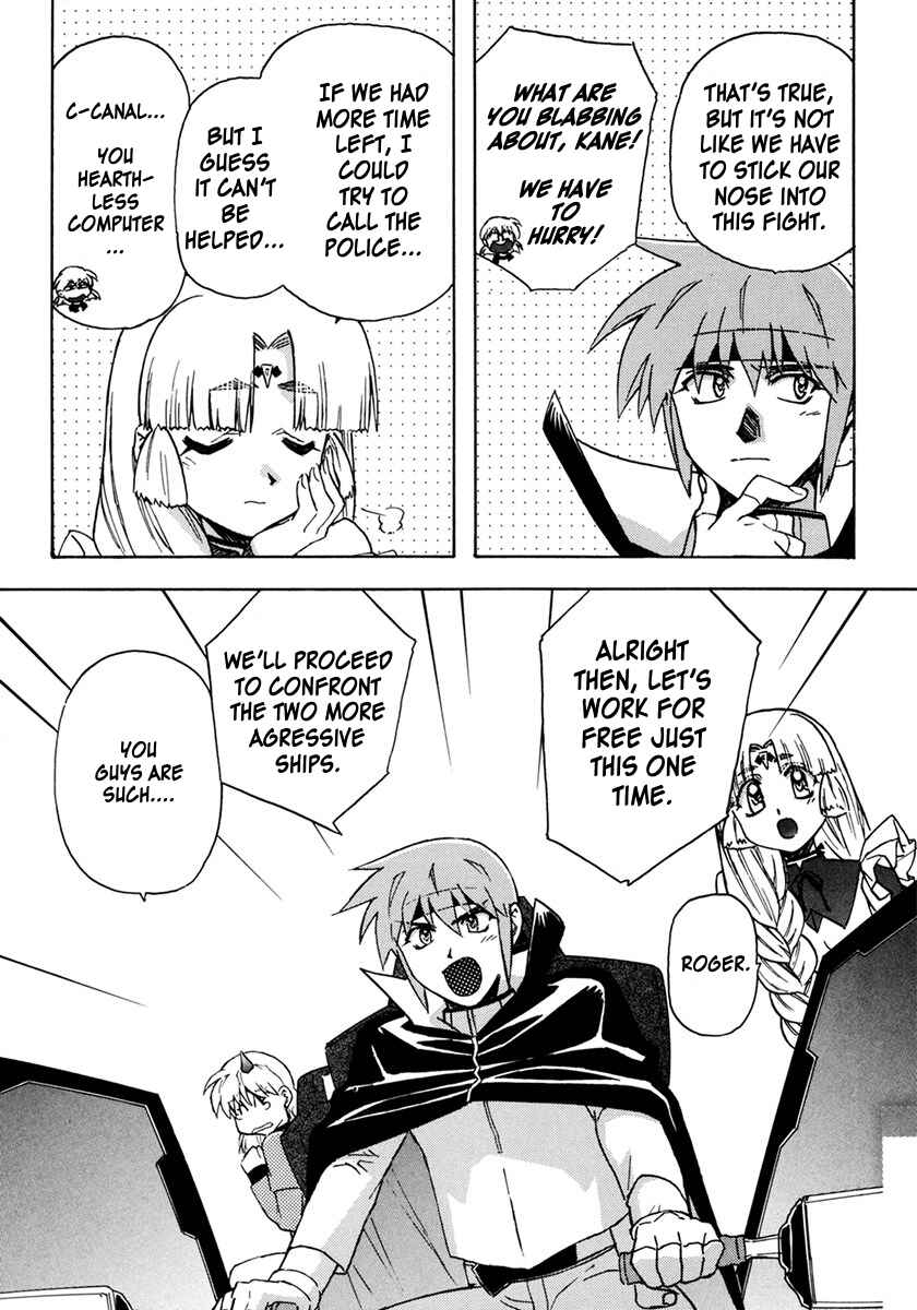 Page 9 Chapter 5 Lost Universe Special