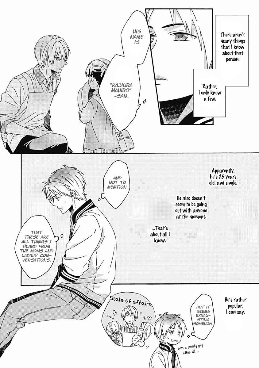 Page 11 Chapter 2 Orokamono ga Koi o Shitara.