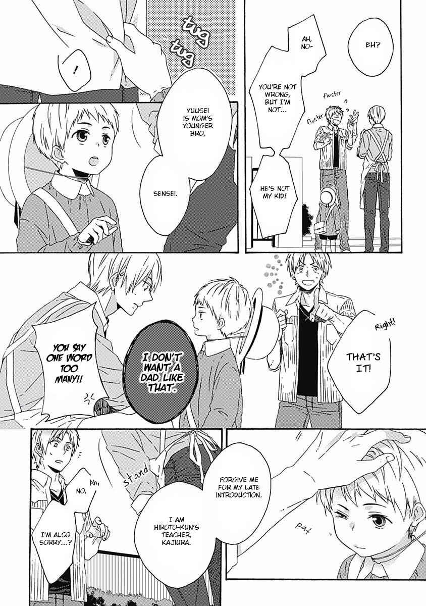 Page 7 Chapter 2 Orokamono ga Koi o Shitara.