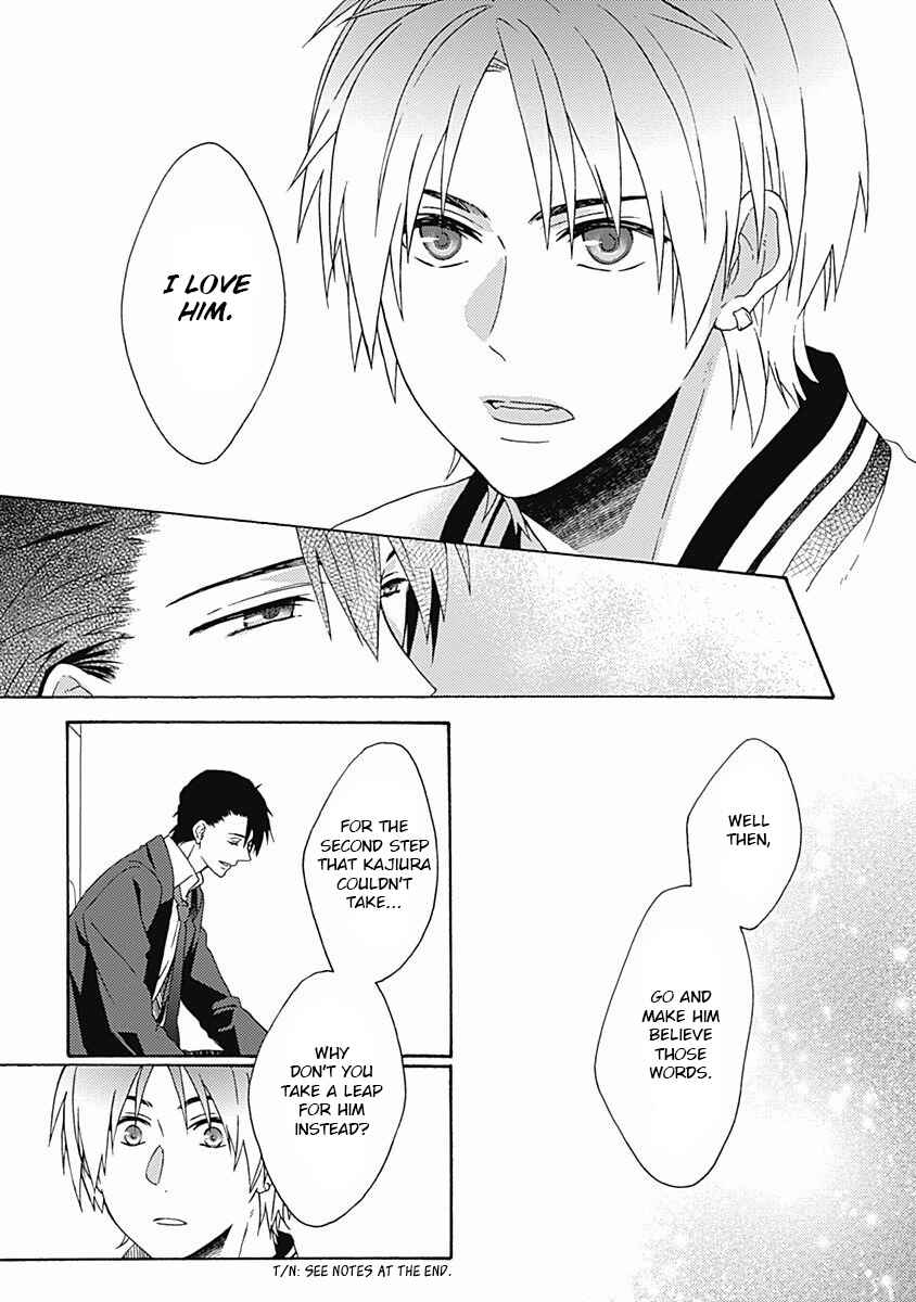 Page 11 Chapter 6 Orokamono ga Koi o Shitara.